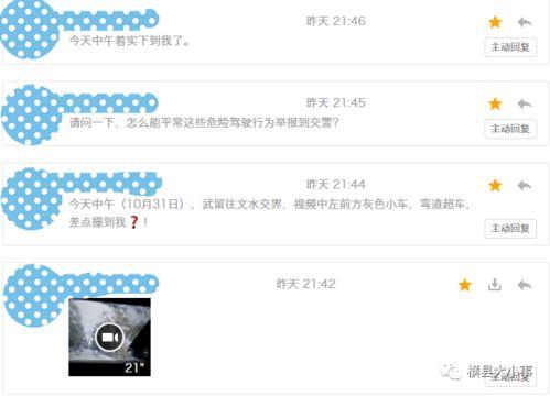 小视频爆料在哪里找到,如何巧妙提炼概述文章副标题